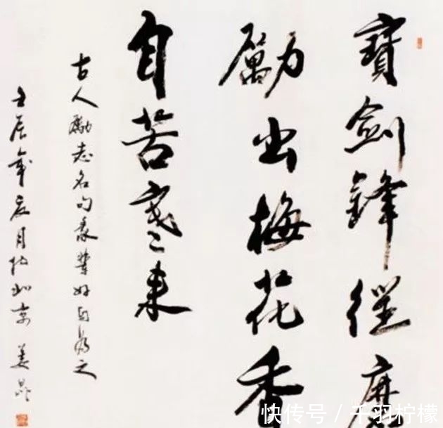 书法作品$姜昆亮相2022春晚,没成想其书法也成为大众传阅焦点,传统规矩