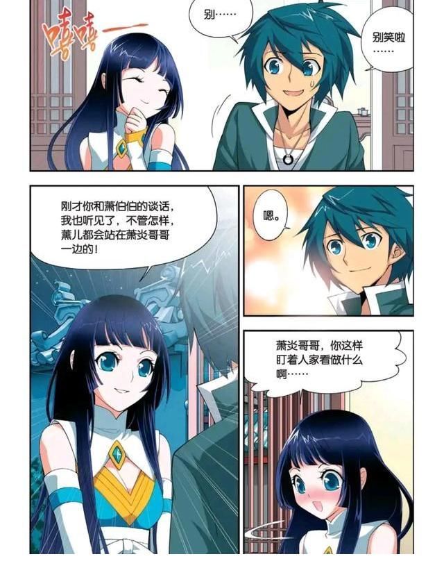 薰儿&薰儿一句话让萧炎心虚,有女人的香味,萧炎哥哥你是去哪里玩了?