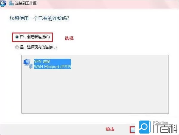 代理服务器的设置