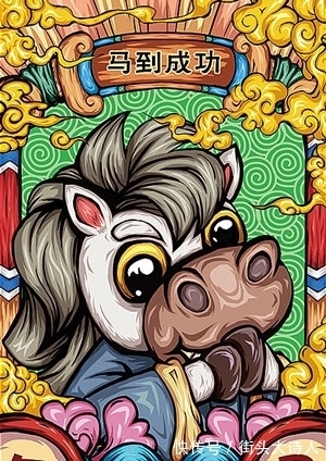 金生水相生局|到了12中旬,4属相人生大吉,正财旺横财发,生活乐开花