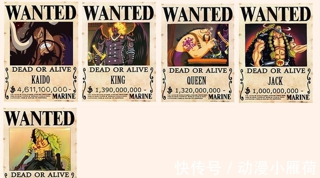 悬赏金|海贼王悬赏金额大全,56个人气角色全在内,革命军全员价格大公布