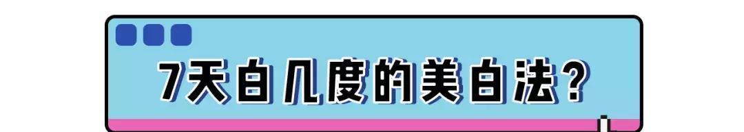 你的护肤方式上黑名单了吗辟谣10个火爆全网的烂脸护肤伪科学