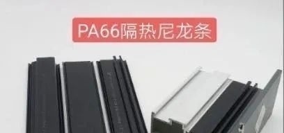 技巧|断桥铝的水很深?掌握这些技巧,选择断桥铝门窗不会被忽悠!