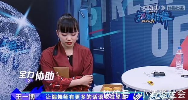 这就是街舞|王一博布局彰显大将之风，选人胸有成竹，一波王炸冠军齐聚