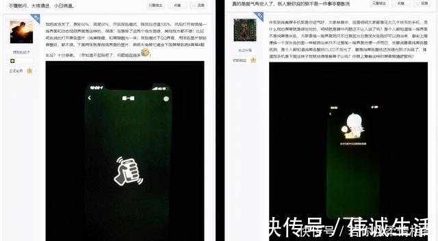 pdd|苹果iPhone 12的屏幕翻车了？网友反馈屏幕绿屏有些严重！