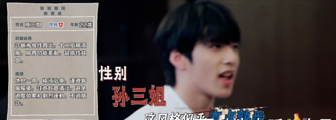 何炅再度做客《密室3》，將高情商體現(xiàn)得淋漓盡致