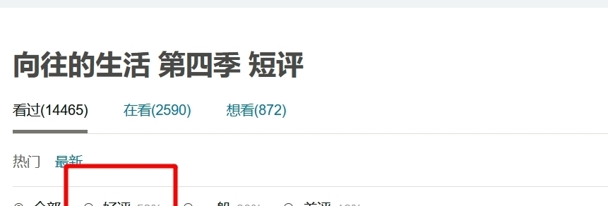 顶流国综收视第一，却被骂成“老鼠屎”，张艺兴这次真的做错了？