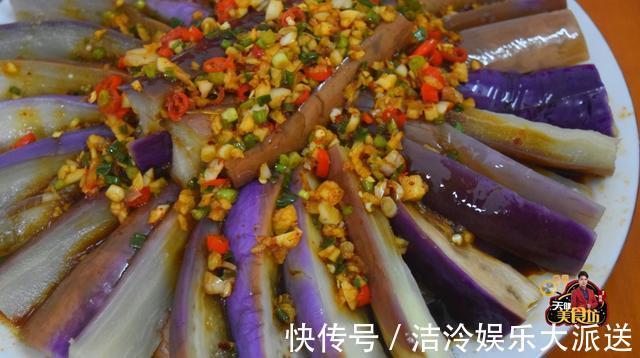 我家茄子从来不红烧，做法简单不油炸，营养美味更健康，好吃极了