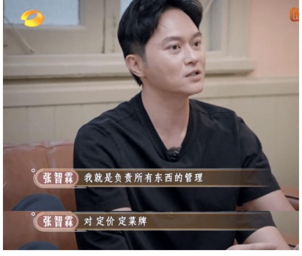 陳小春數錢笑聲很魔性，張智霖成“高管”，大灣區哥哥新節目開播