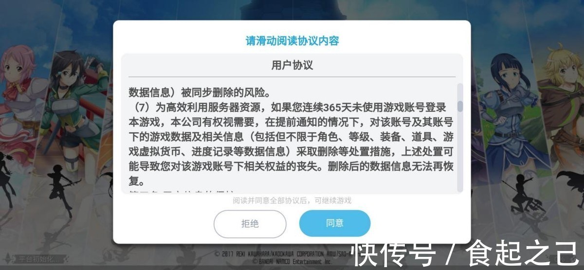 上线|30天内不上线不充钱就删除账号？无稽之谈，彻底激怒玩家