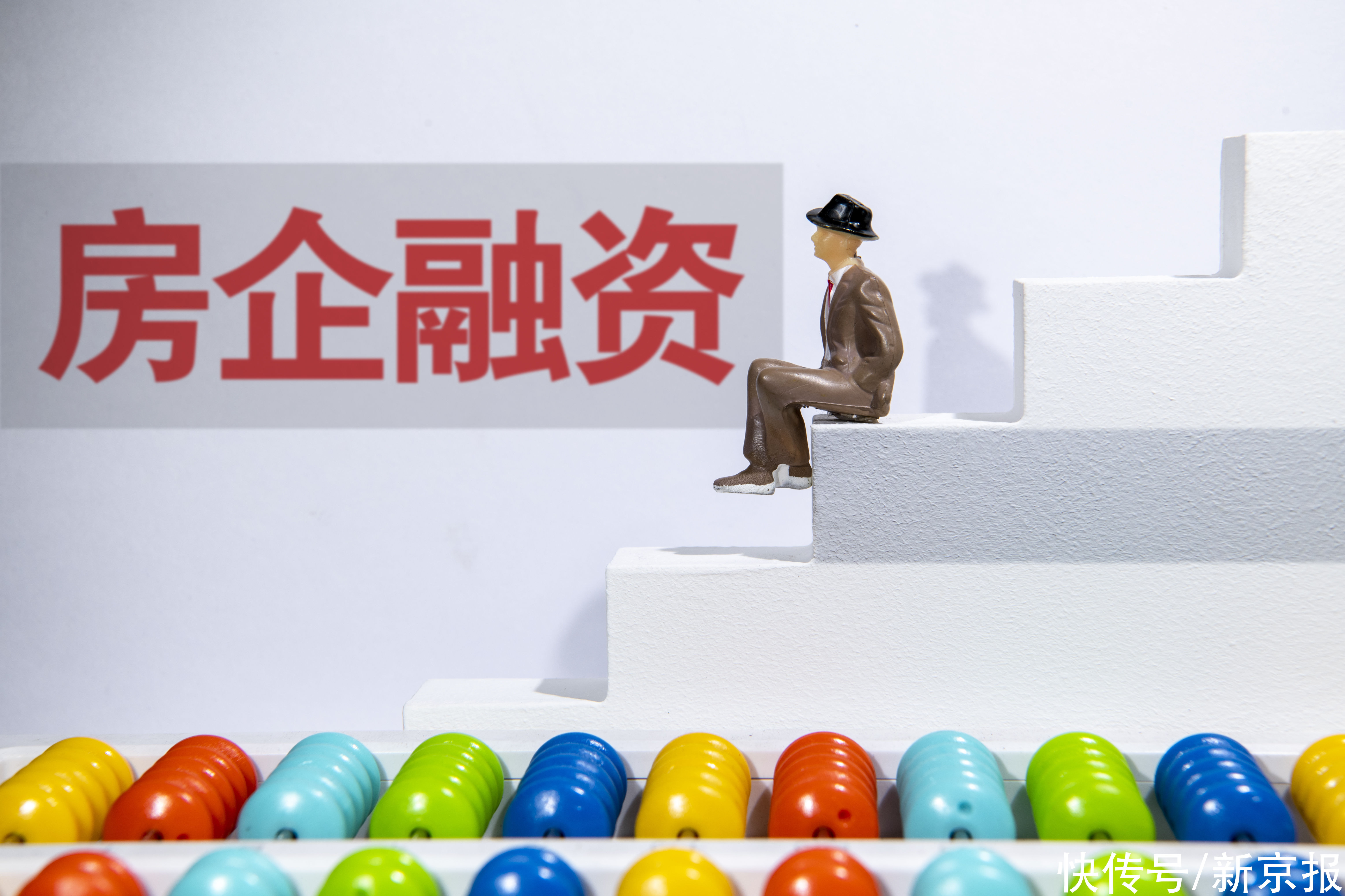债务危机|又一房企触发债务危机 融资监管趋严下房企如何破局？