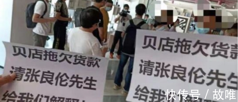 电商|又一赚钱“骗局”要凉了!欠债2.7亿,忽悠了5000万人