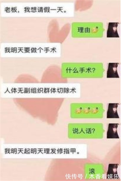 |搞笑段子昨天刚换手机号,逗一逗女朋友,给她发了条短信……