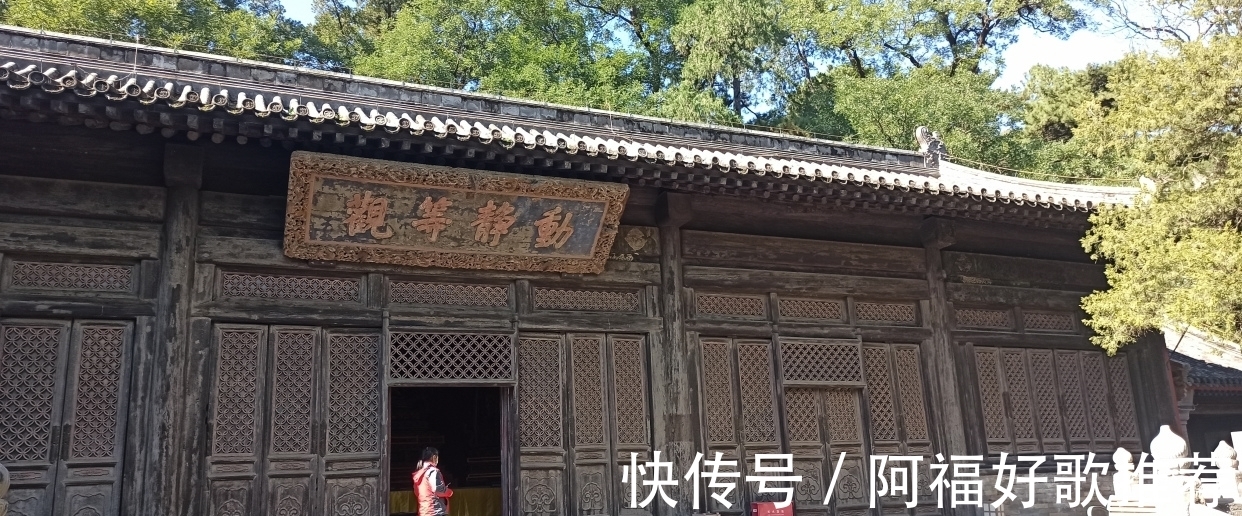 大觉寺|莱芜人在北京：游西山大觉寺