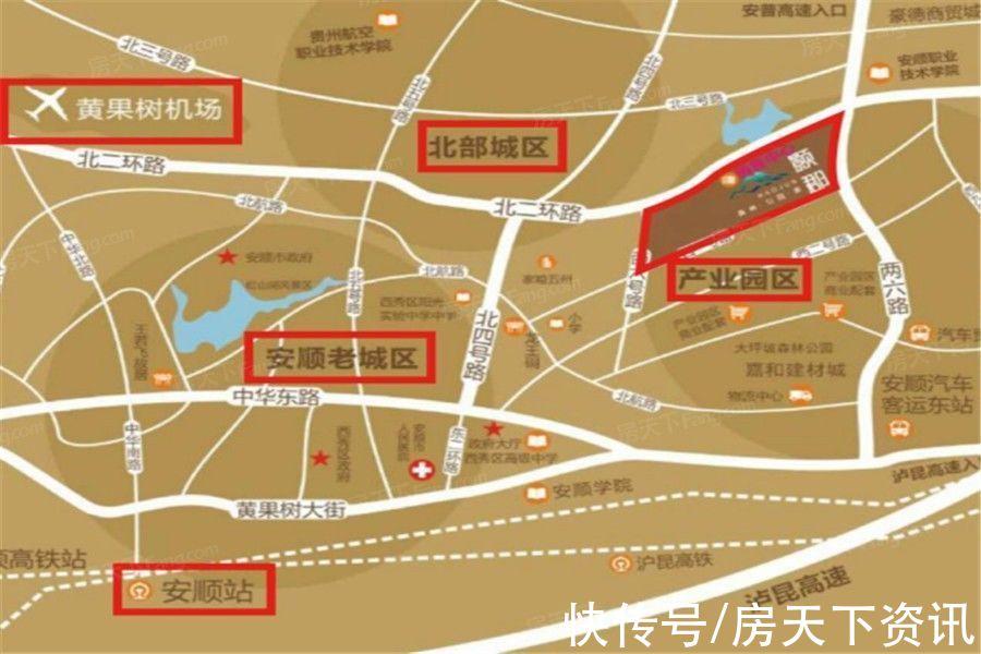 安顺|盘点颢郡配套资源，价格、交通、配套看这篇就够了