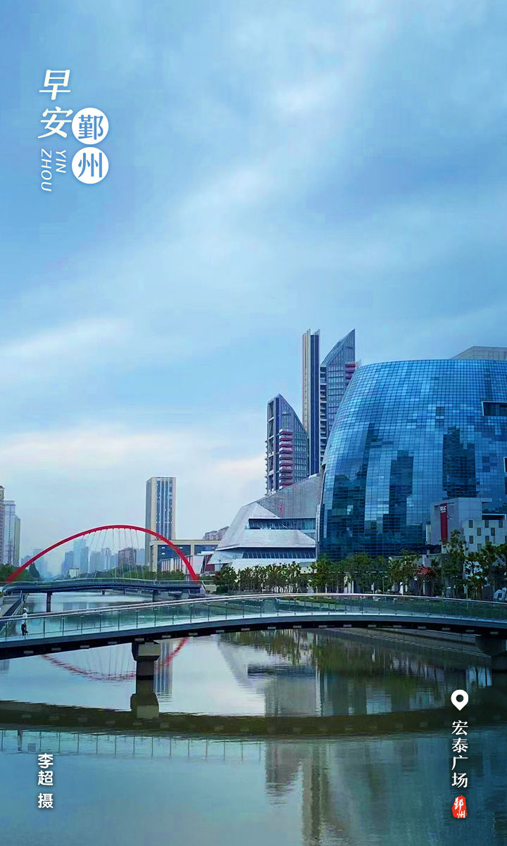 宏泰广场|你好，鄞州 | 你好＂,＂zmt＂:{＂rec_info＂:＂0399dcb1-40dc-4a4e-87f3-0f3721d70780:910c9905afa1c7f42＂,＂pic＂:＂https:\/\/p.ssl.img.360kuai.com\/dmfd\/128_128_80\/t01df997701c6b02c71.jpg＂,＂id＂:＂2755704093＂,＂new_veri