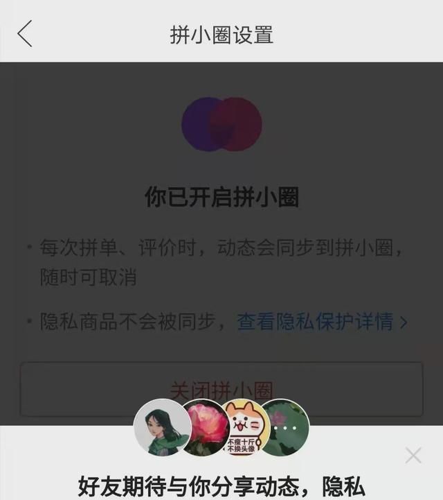 聊天记录|你在网上悄悄买的东西,都有谁会看到?看完尴尬到社死