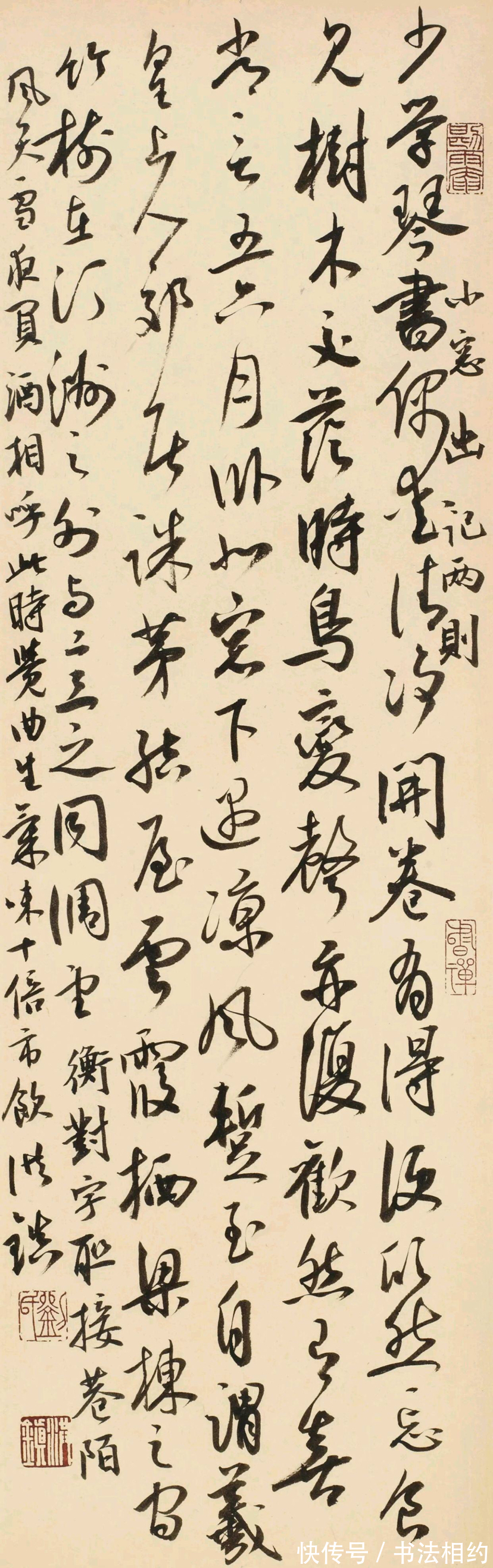 楷书#最高奖!他的行书以米芾为主抓手,博采众长,碑帖互参,获国展奖