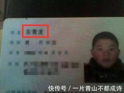 对儿|爸爸姓“王”,喜得龙凤胎,给孩子上户口时,民警忍不住竖起大拇指