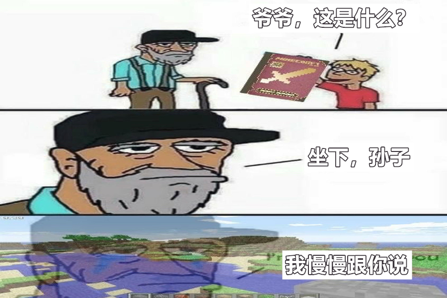 mc|我的世界：本想驯服狼，右键点成左键，玩家：我不是故意的