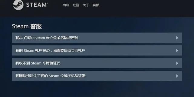 Steam被盗邮箱收不到