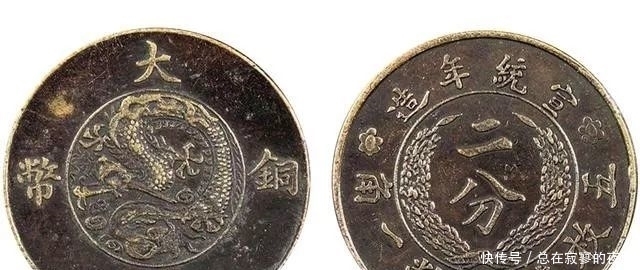 大清铜币由盛到衰,经历了哪些事情,你了解吗