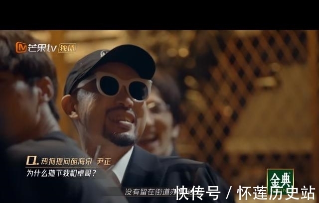 尹正與海泉坦白離開趙文卓隊(duì)伍原因,披荊斬棘的哥哥你最喜歡誰(shuí)