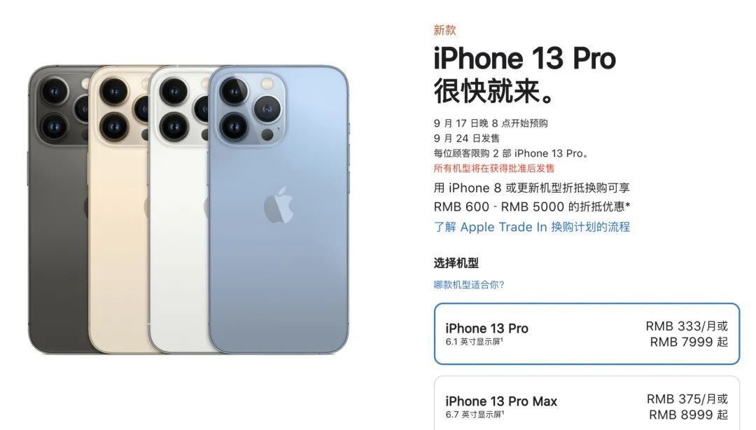 iphone12|加州来电在狂响，苹果13真不香