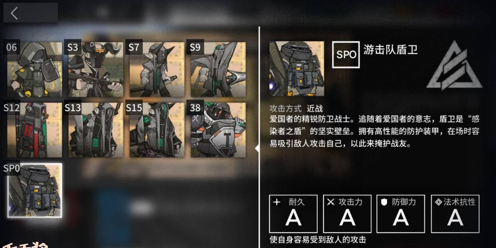 降临|明日方舟燃灰行动速报：萨卡兹噩梦再降临，3级词条满是针对