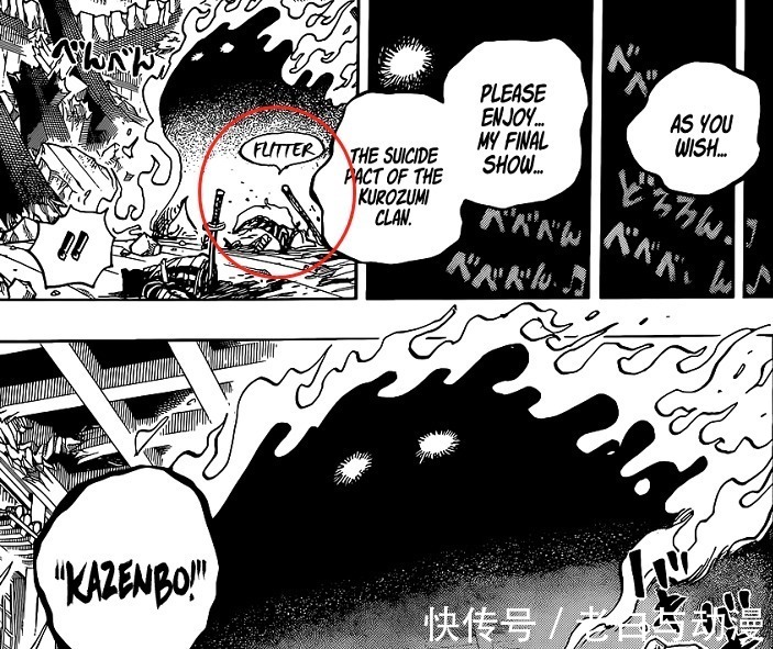 大妈|海贼王1030话：CP0来抓罗宾，罗和基德将会打败大妈