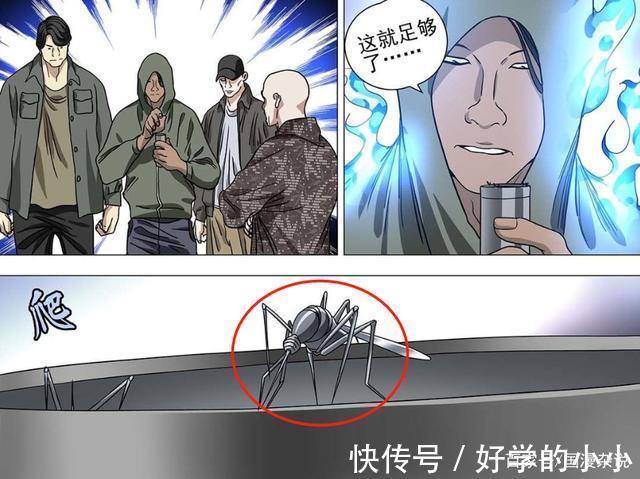 逃走|一人之下548话“他化自在天魔咒”出现，阮丰想起无根生