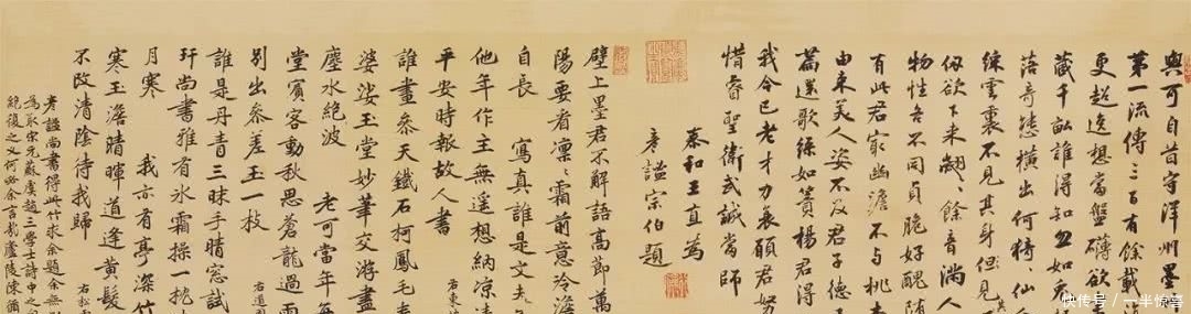 苏轼|苏轼的表哥文与可与墨竹图