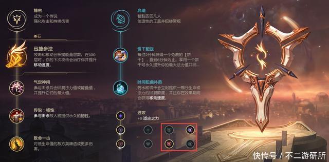 这份|LOL：海克斯卡萨丁来袭，收下这份纯肉打法，成峡谷中最秀的仔