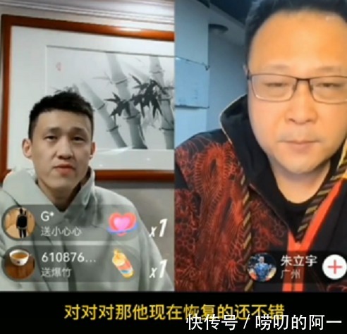 cb周鹏谈三外援:莱多状态未达最好、始终相信威姆斯、马尚恢复不错
