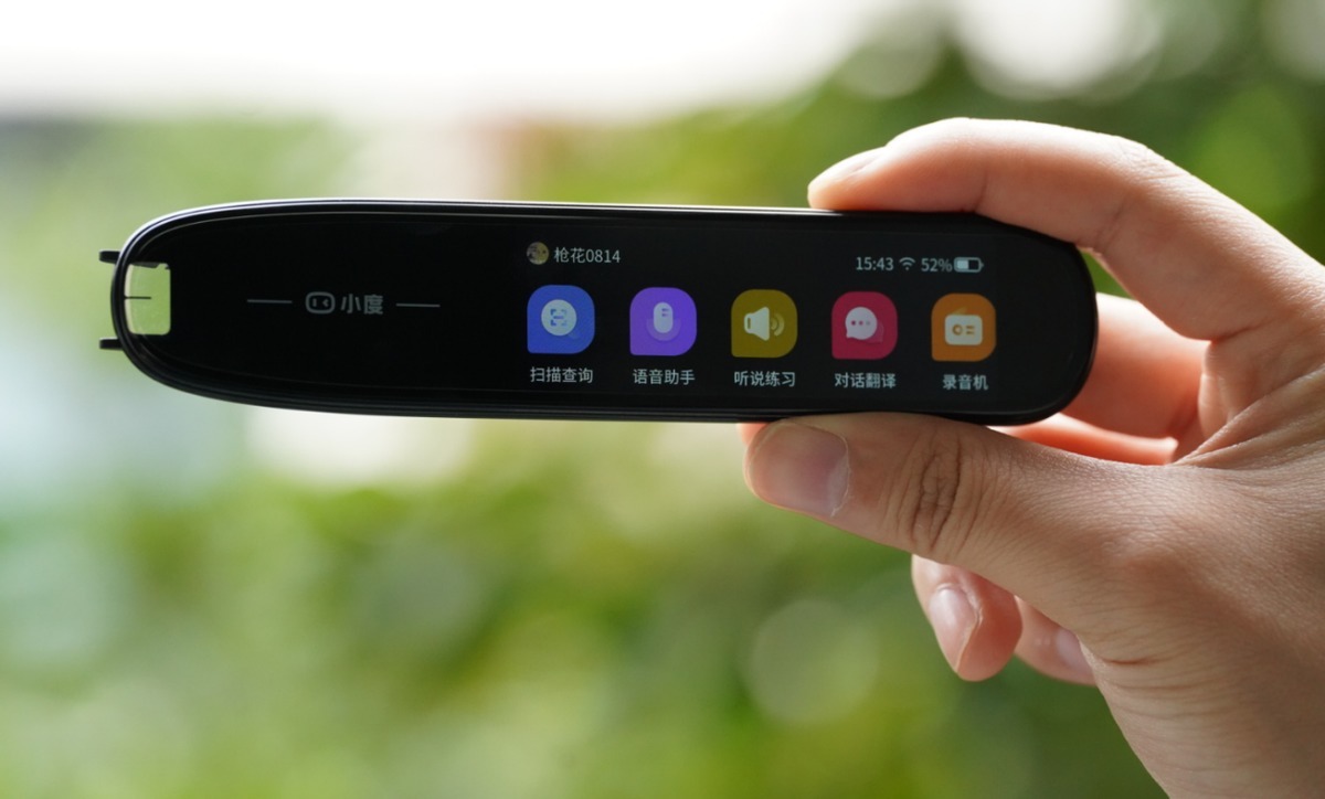 单词|词典笔怎么选?小初学生五百元档位就够用