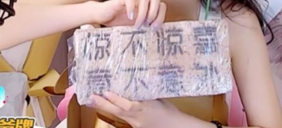 排面|柔柔生日会排面有多大？各路主播祝福不断，压箱底的礼物才是重头戏