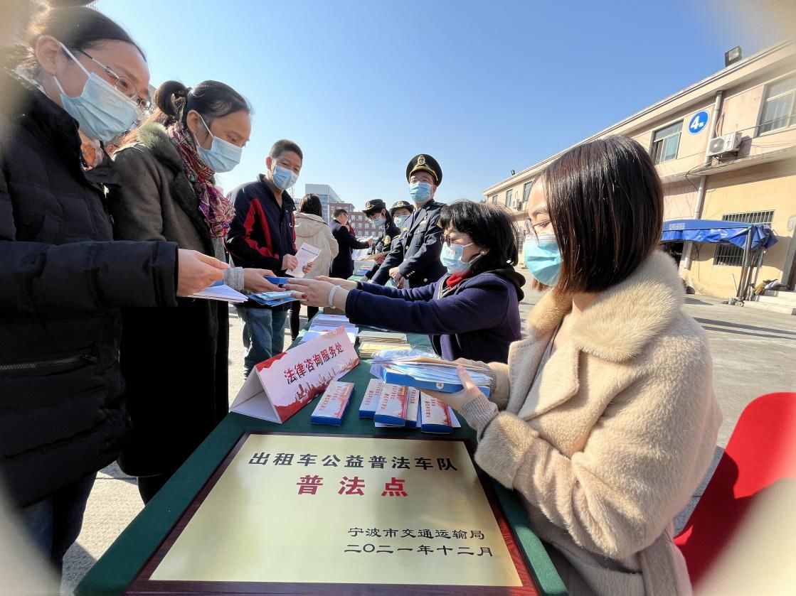 董壬伟|宁波首批“公益普法出租车”今日上路