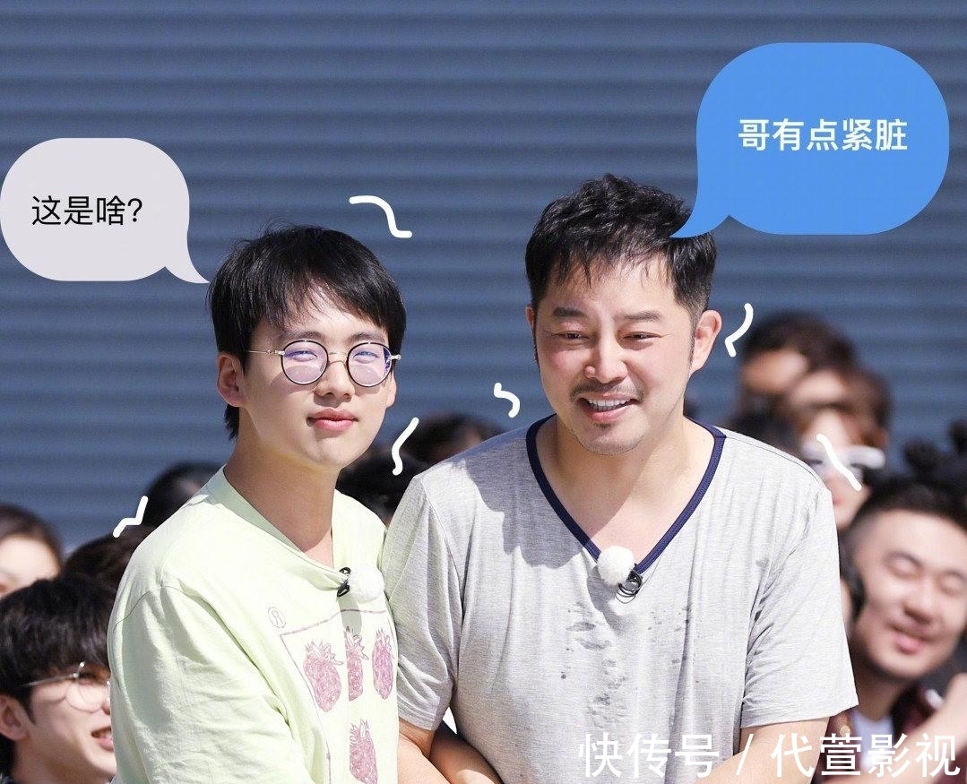 為什么說郭麒麟不適合（奔跑吧）？