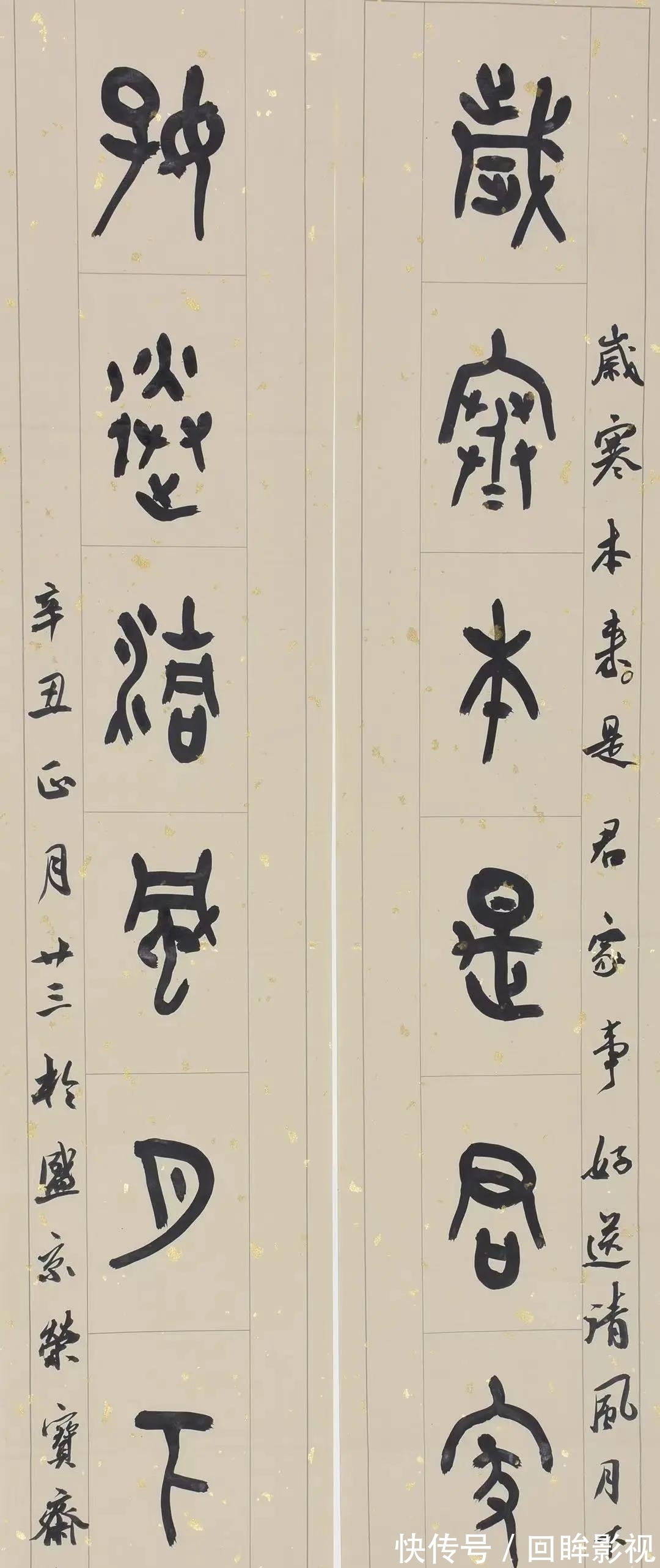 赵立新&篆刻名家赵立新作品鉴赏之一