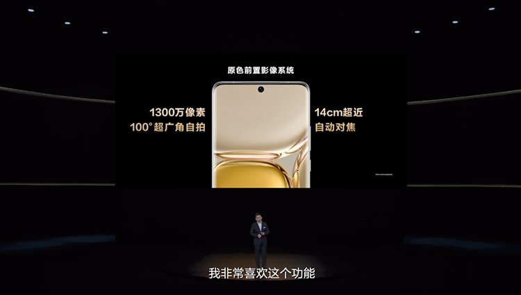 华为|华为正式推出P50系列新机：搭载原色双影像单元 全系仅支持4G网络