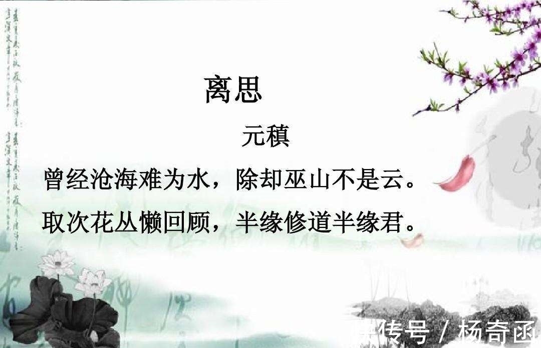 李师道！震荡心灵的情诗，第三首的少女大胆直白，流传近两千年仍是经典