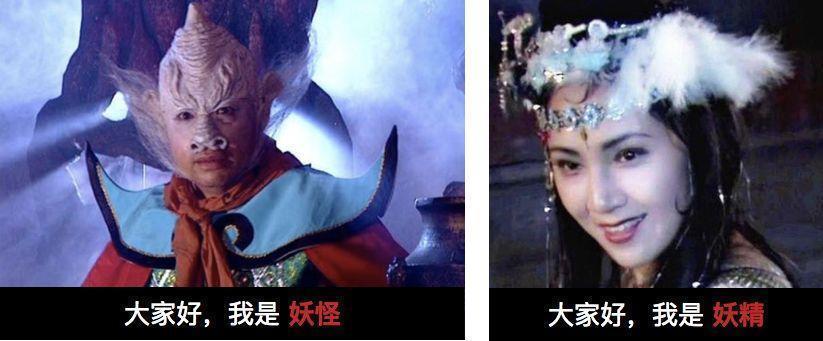 如来$西游记那么多妖精,谁最漂亮有个漂亮到连佛祖都舍不得除掉