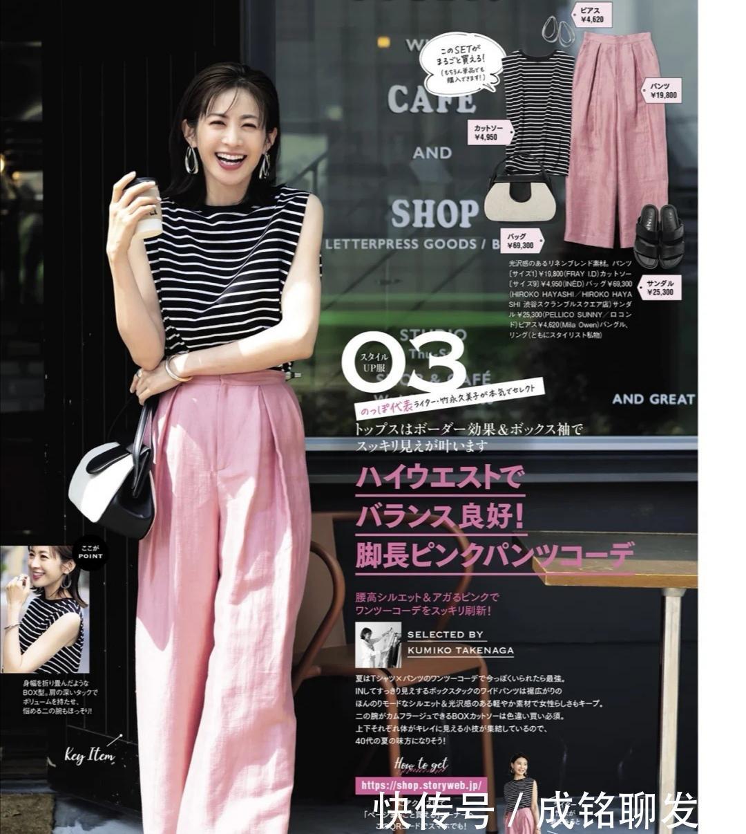 女人|具有成熟韵味的女人，很少穿“黑白灰”，而是用简单色系搭配时装