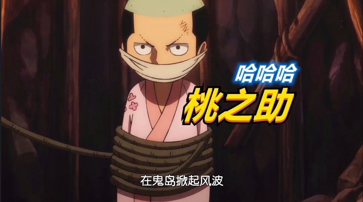 小姐姐|海贼王984集先行,“铁头功”锁定路飞,乌尔缇vs路飞,路飞彻底暴走