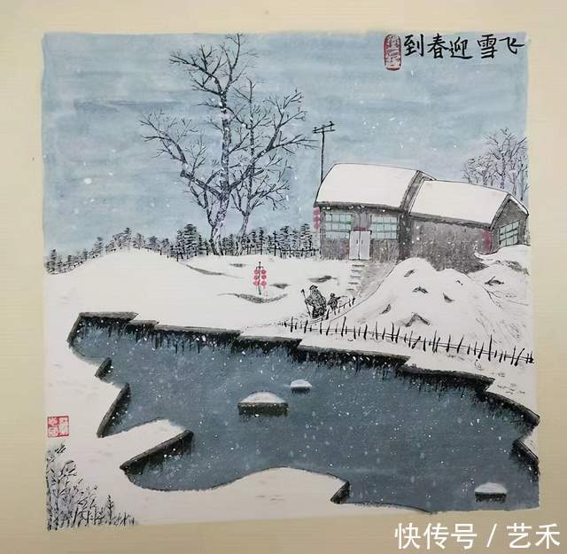 苏志国!情系冬奥当代艺术名家——苏志国作品展