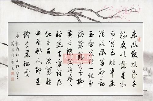 田蕴章:中国的书法不需要欧洲人来评判,被欧洲人颁奖,我不稀罕