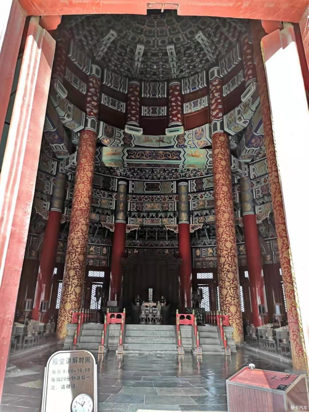 自驾探歌北京之天坛之行!