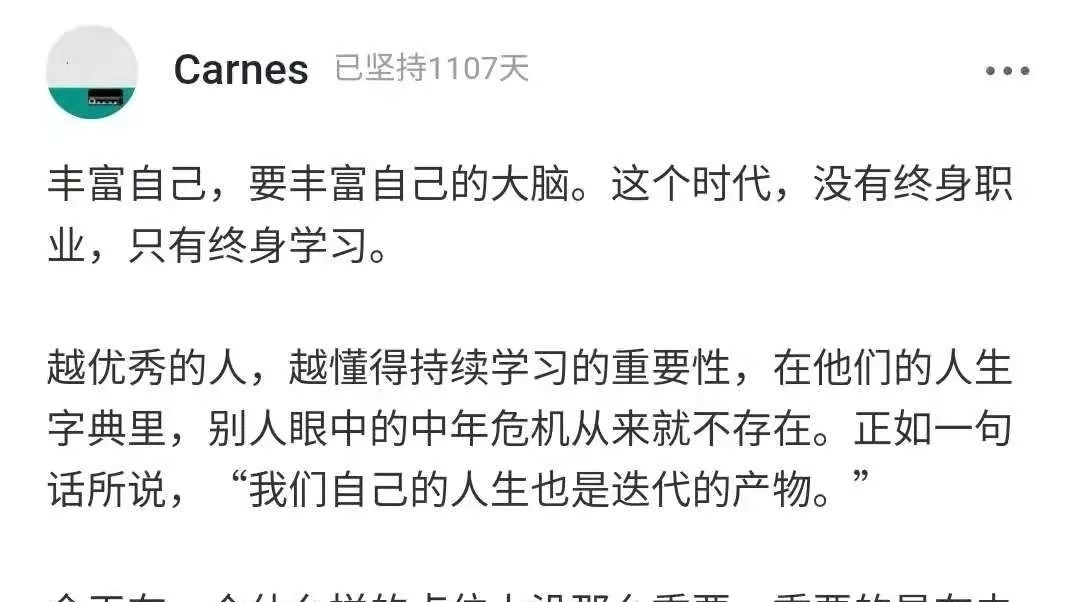 王欣|知名女星自曝“9天瘦4斤”上热搜:高级的欲望,靠自律