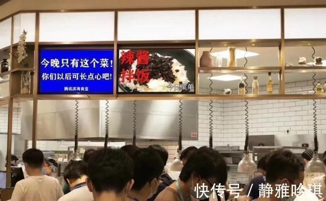 江小白|腾讯被群嘲背后不只是一场全民娱乐这么简单