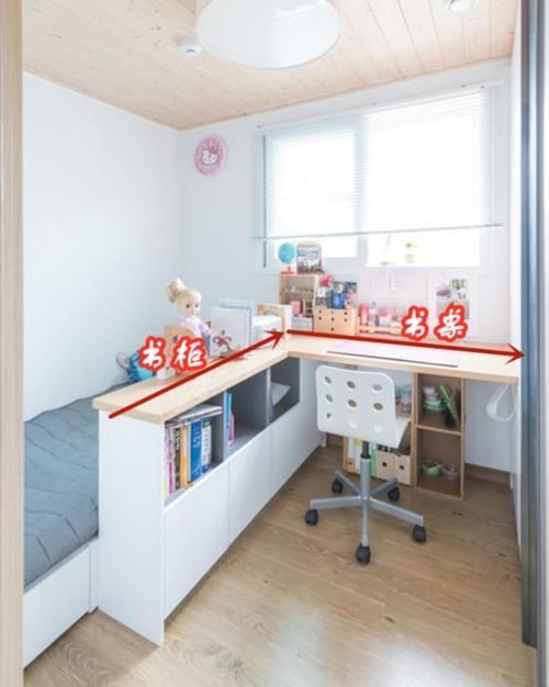 卧室|仅5㎡卧室可以这么整,一半书柜一半书桌,收纳有了还很有安全感